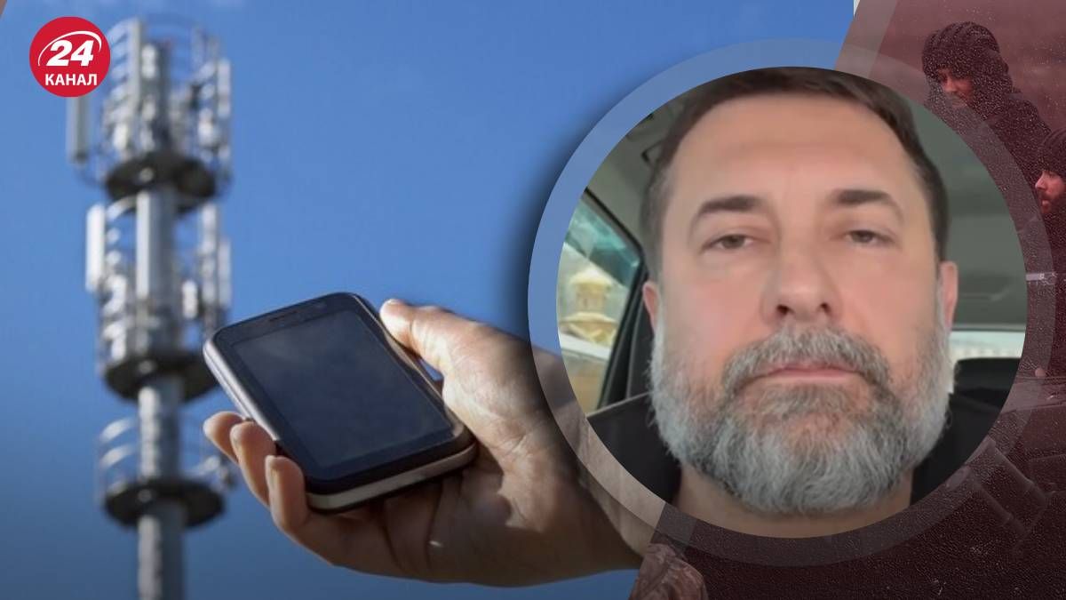 Луганська область - Гайдай розповів, чому росіяни вимикають зв'язок на ТОТ - 24 Канал Луганська область - Гайдай розповів, чому росіяни вимикають зв'язок на ТОТ - 24 Канал