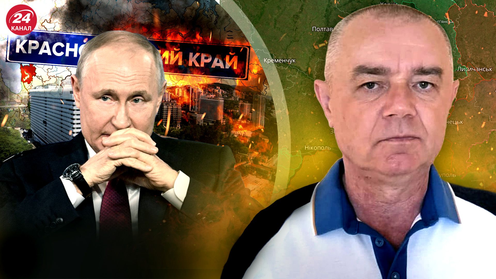 Роман Свитан Роман Свитан