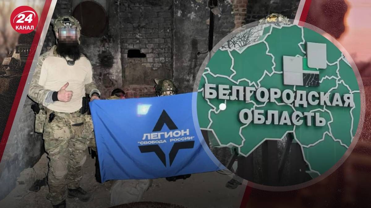 Добровльці зайшли на територію Росії - який спротив добровольці зустрічають у Росії 