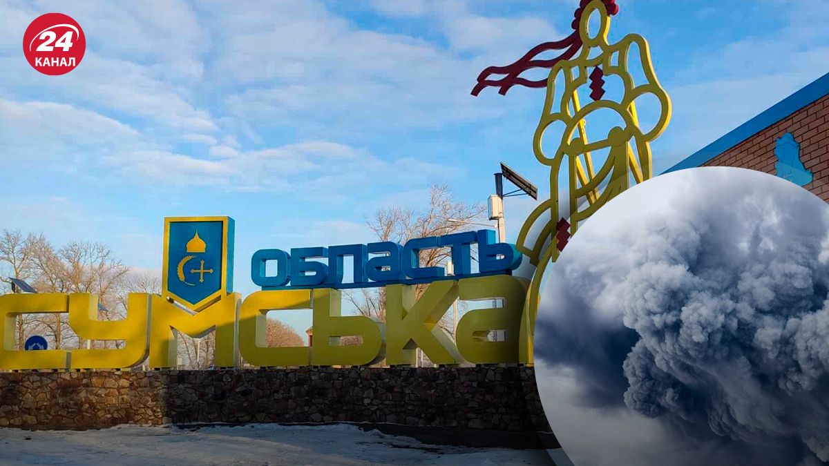 Оккупанты атаковали инфраструктуру в Сумах - 24 Канал Оккупанты атаковали инфраструктуру в Сумах - 24 Канал