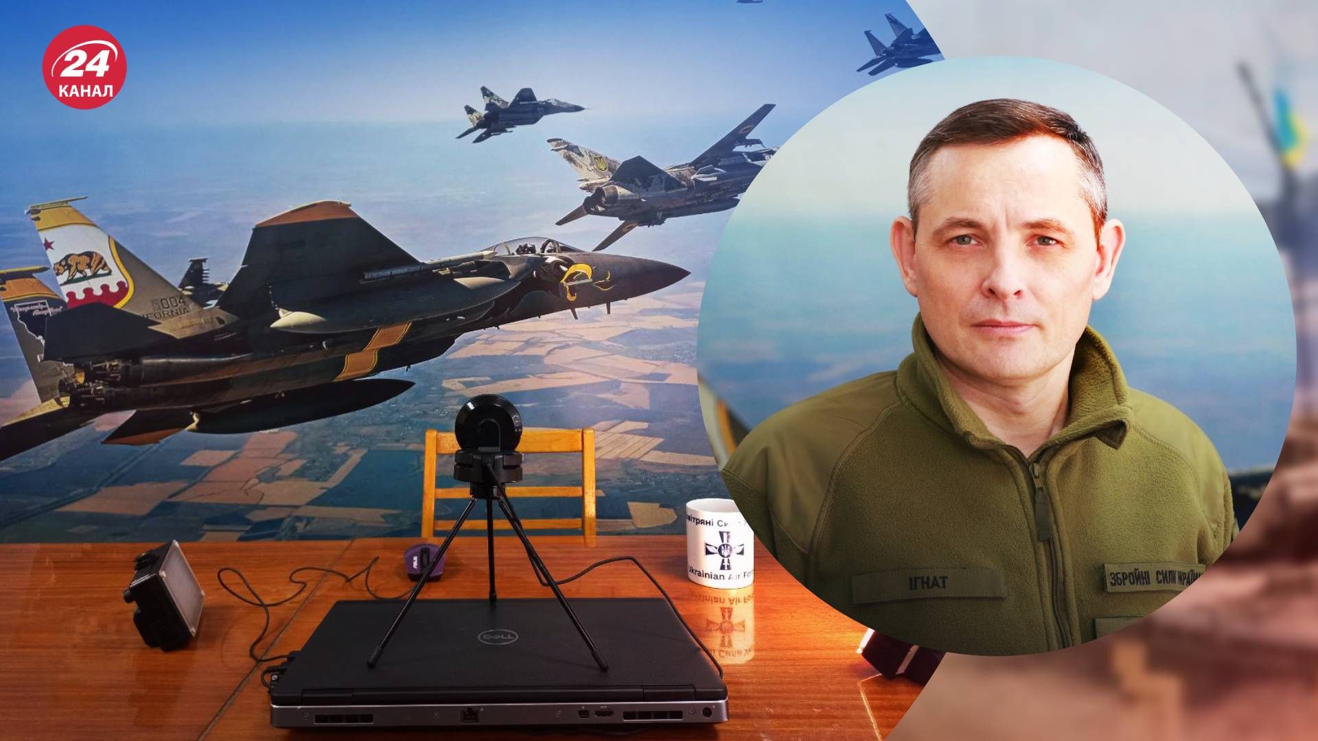 Юрій Ігнат прокоментував своє звільнення з посади речника Повітряних сил - 24 Канал Юрій Ігнат прокоментував своє звільнення з посади речника Повітряних сил - 24 Канал