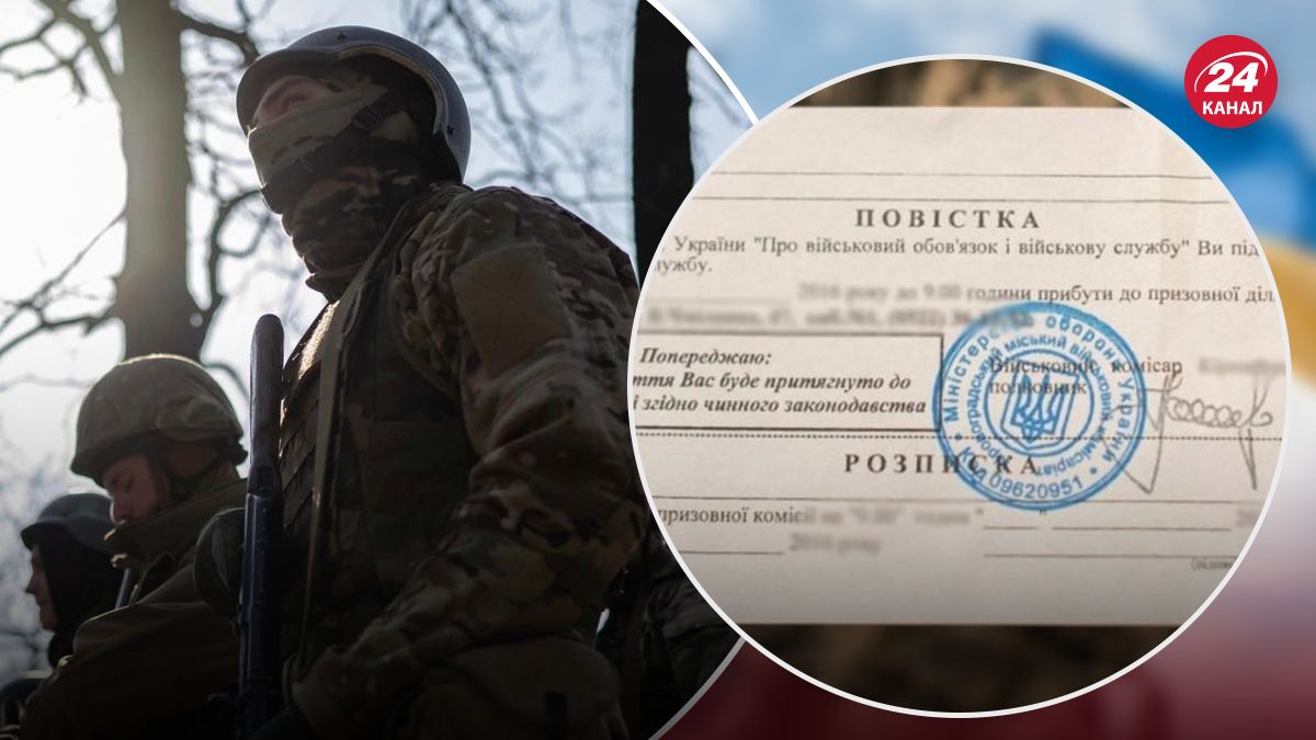 З якими хворобами нервової системи не мобілізують - 24 Канал З якими хворобами нервової системи не мобілізують - 24 Канал