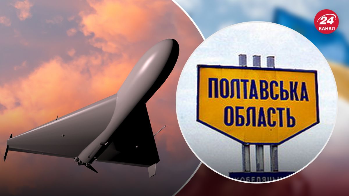 Что известно об атаке дронов на Полтавщину и ее последствиях - 24 Канал