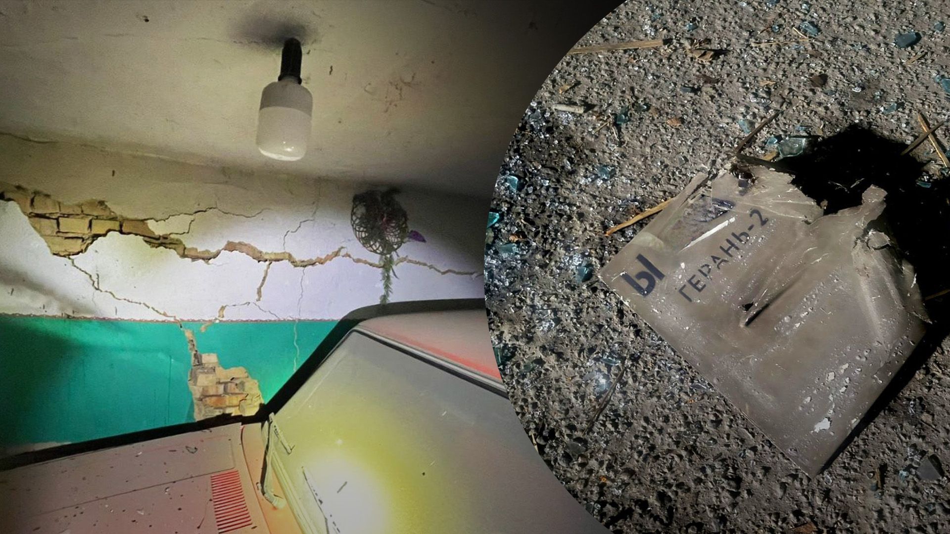 Росія атакувала Кривий Ріг Росія атакувала Кривий Ріг