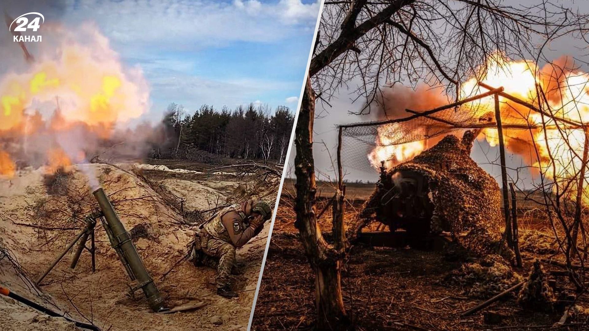 Карта бойових дій на 18 березня - 24 Канал