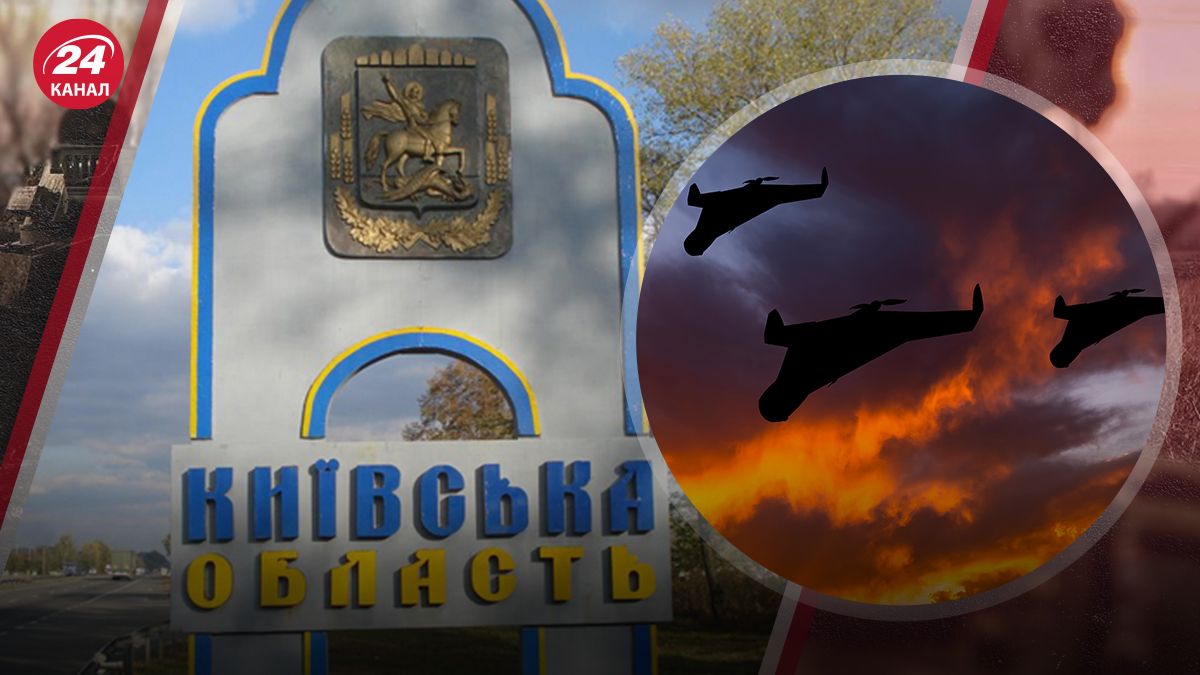 Враг атаковал Киевскую область дронами, работала ПВО: в ОВА рассказали детали - 24 Канал Враг атаковал Киевскую область дронами, работала ПВО: в ОВА рассказали детали - 24 Канал