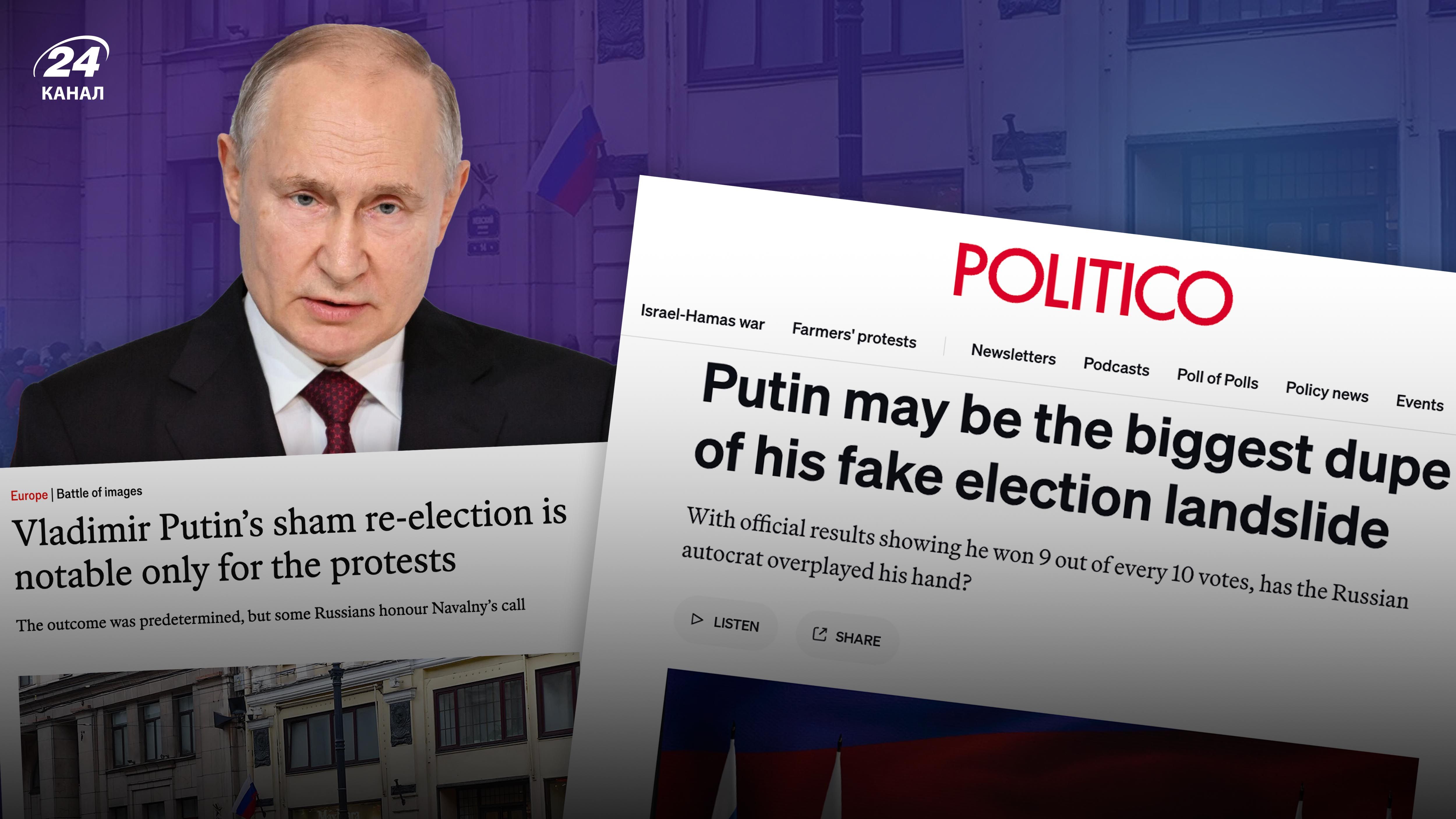 Огляд західних ЗМІ і заяв політиків на так звані вибори у Росії - 24 Канал