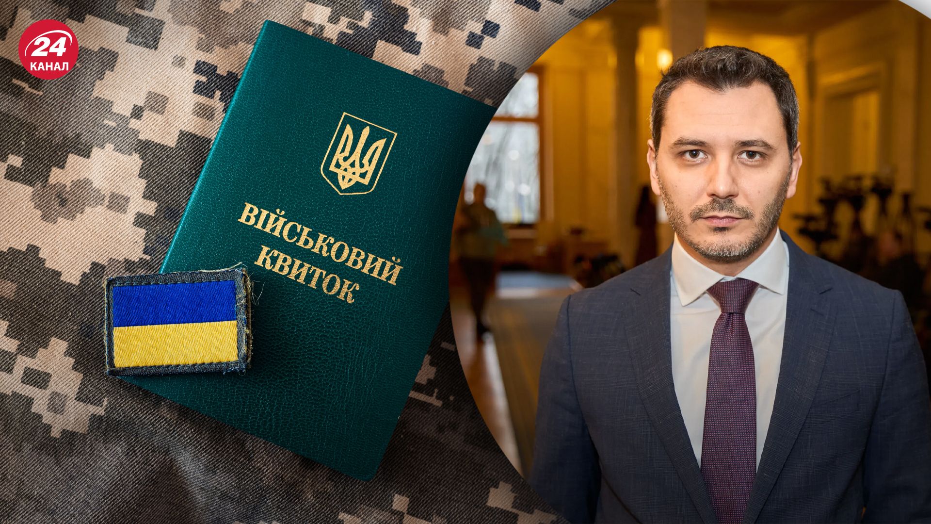 В законопроєкті про мобілізацію хочуть перекрити лазівку для ухилянтів В законопроєкті про мобілізацію хочуть перекрити лазівку для ухилянтів