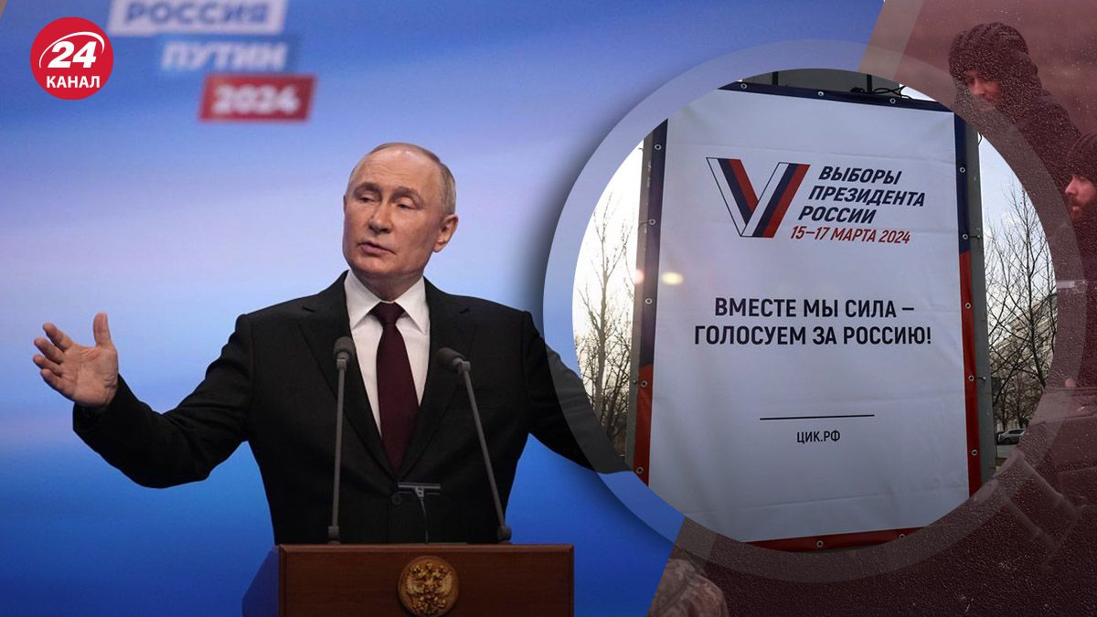 Перемога Путіна на виборах 2024 – який відсоток хотів би мати Путін на виборах - 24 Канал Перемога Путіна на виборах 2024 – який відсоток хотів би мати Путін на виборах - 24 Канал