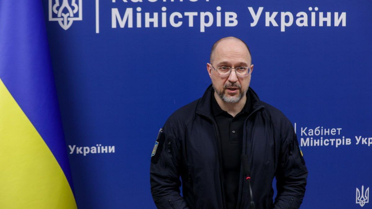 Денис Шмыгаль Денис Шмыгаль