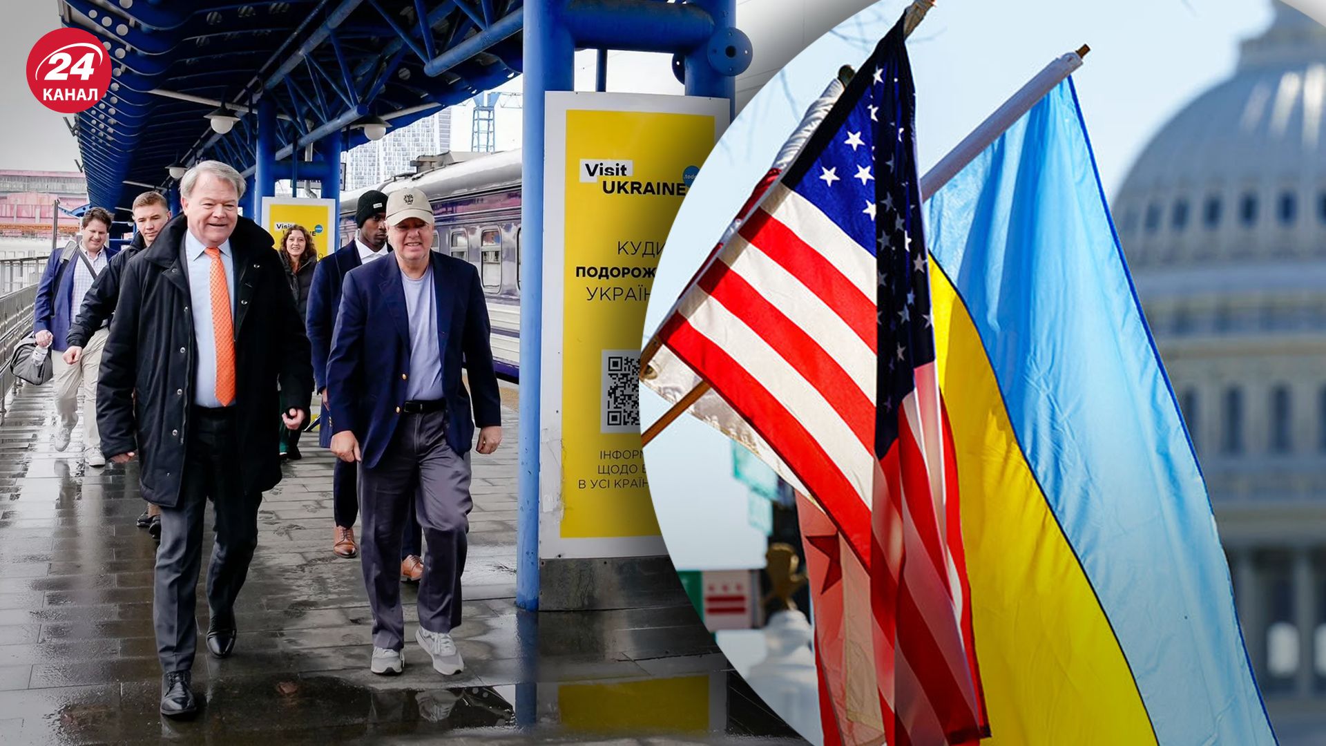 Сенатор США прибыл в Киев