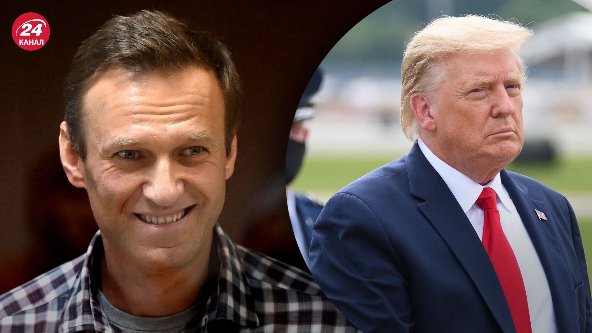 Трамп зробив припущення стосовно смерті Навального