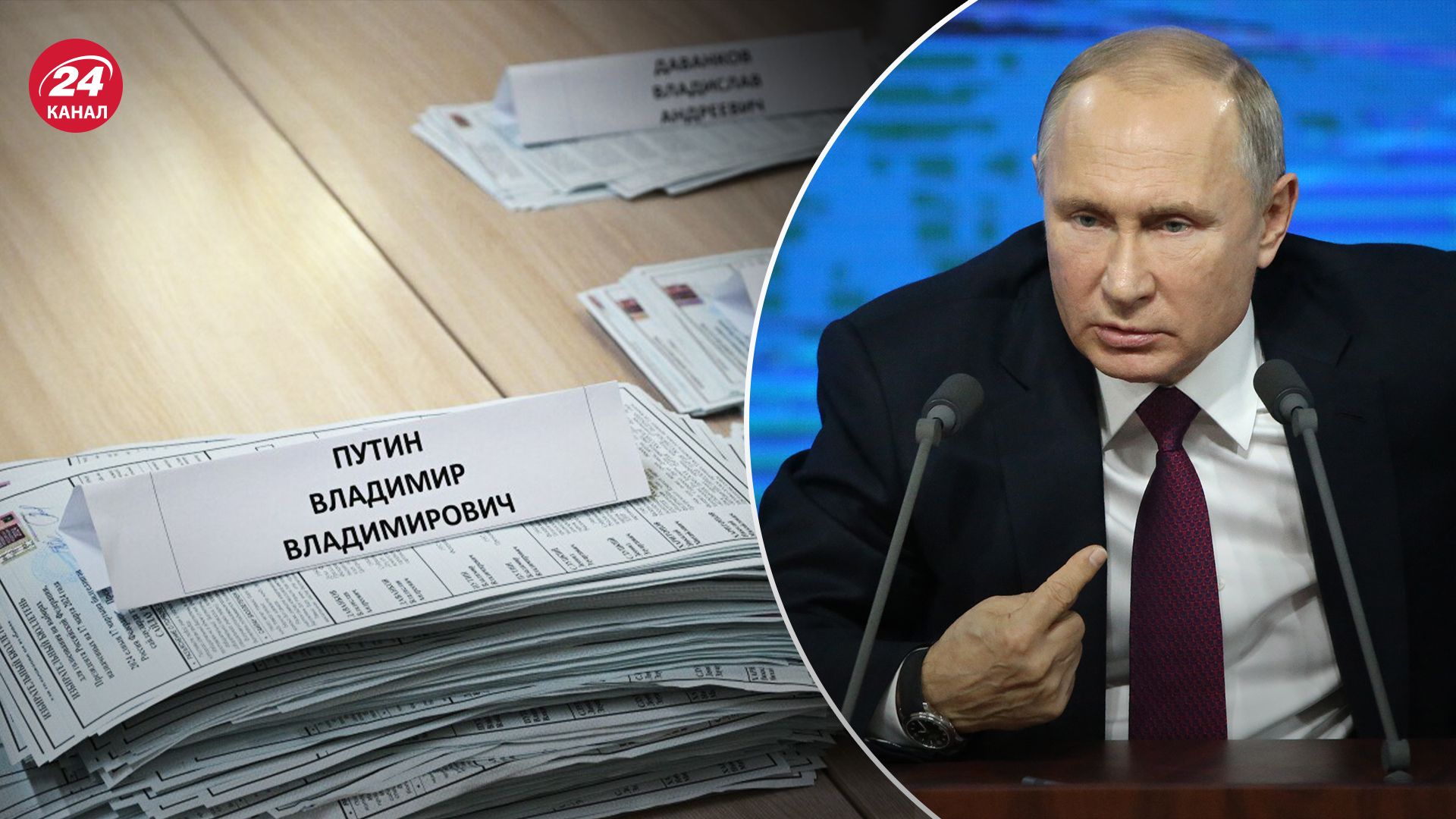 Путина поздравляют с победой на выборах Путина поздравляют с победой на выборах