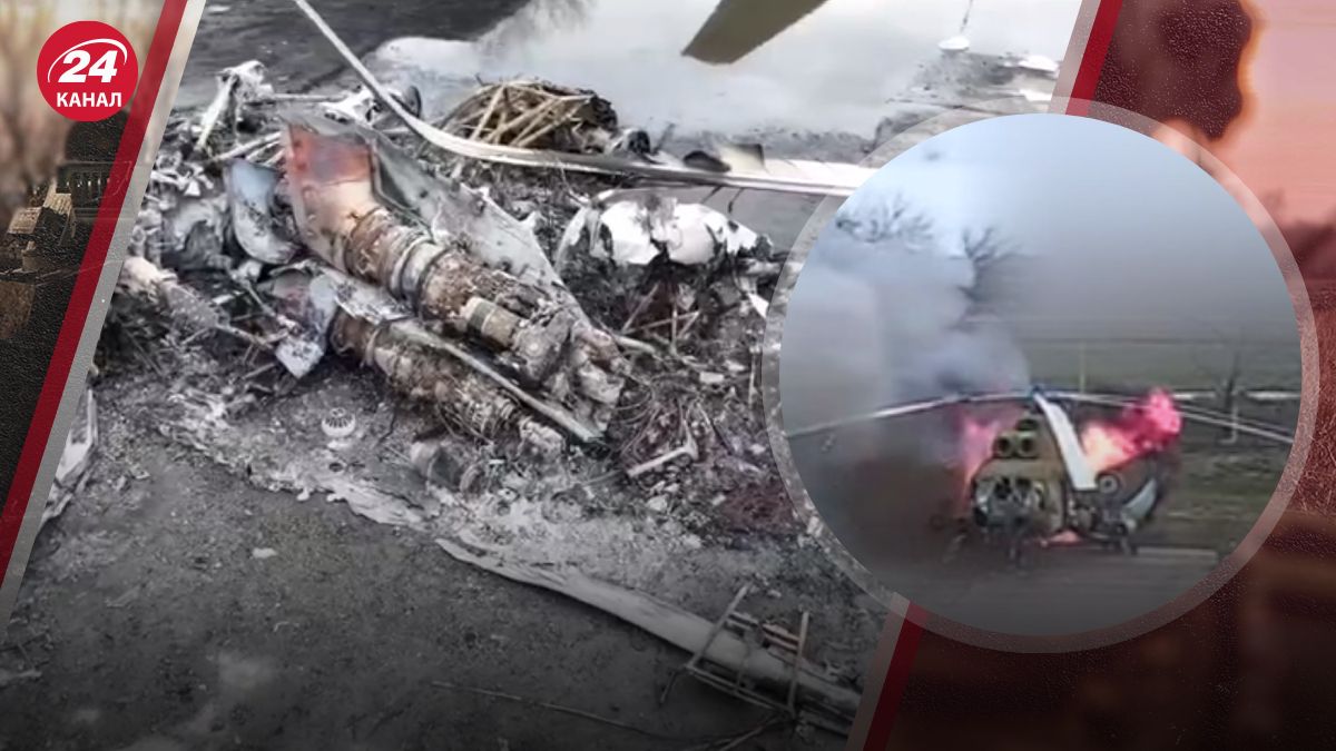 Вертолет взорвался в Приднестровье Вертолет взорвался в Приднестровье