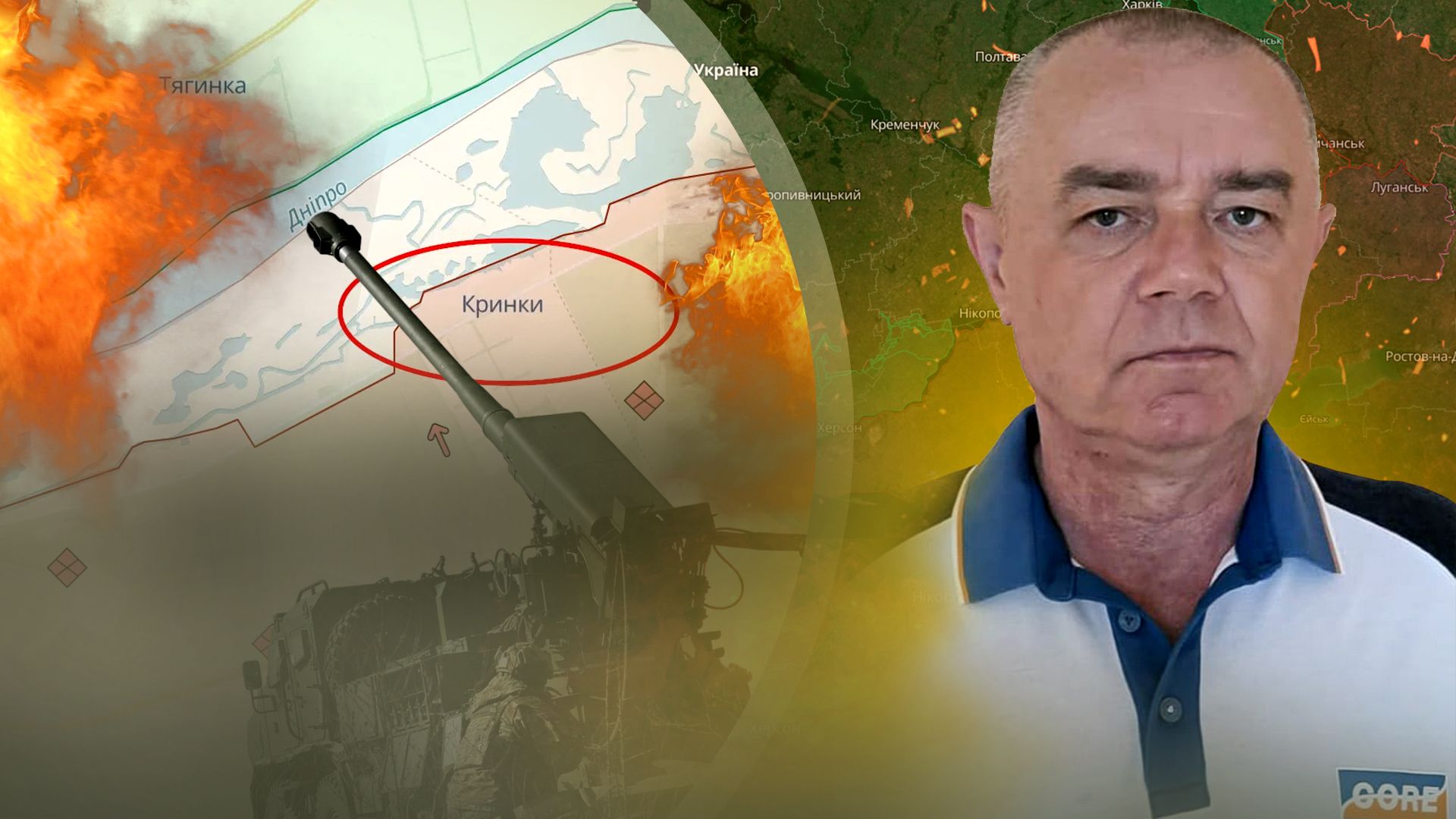 Бои на левобережье Херсонщины - Свитан проанализировал атаку дронов на Москву - 24 Канал Бои на левобережье Херсонщины - Свитан проанализировал атаку дронов на Москву - 24 Канал