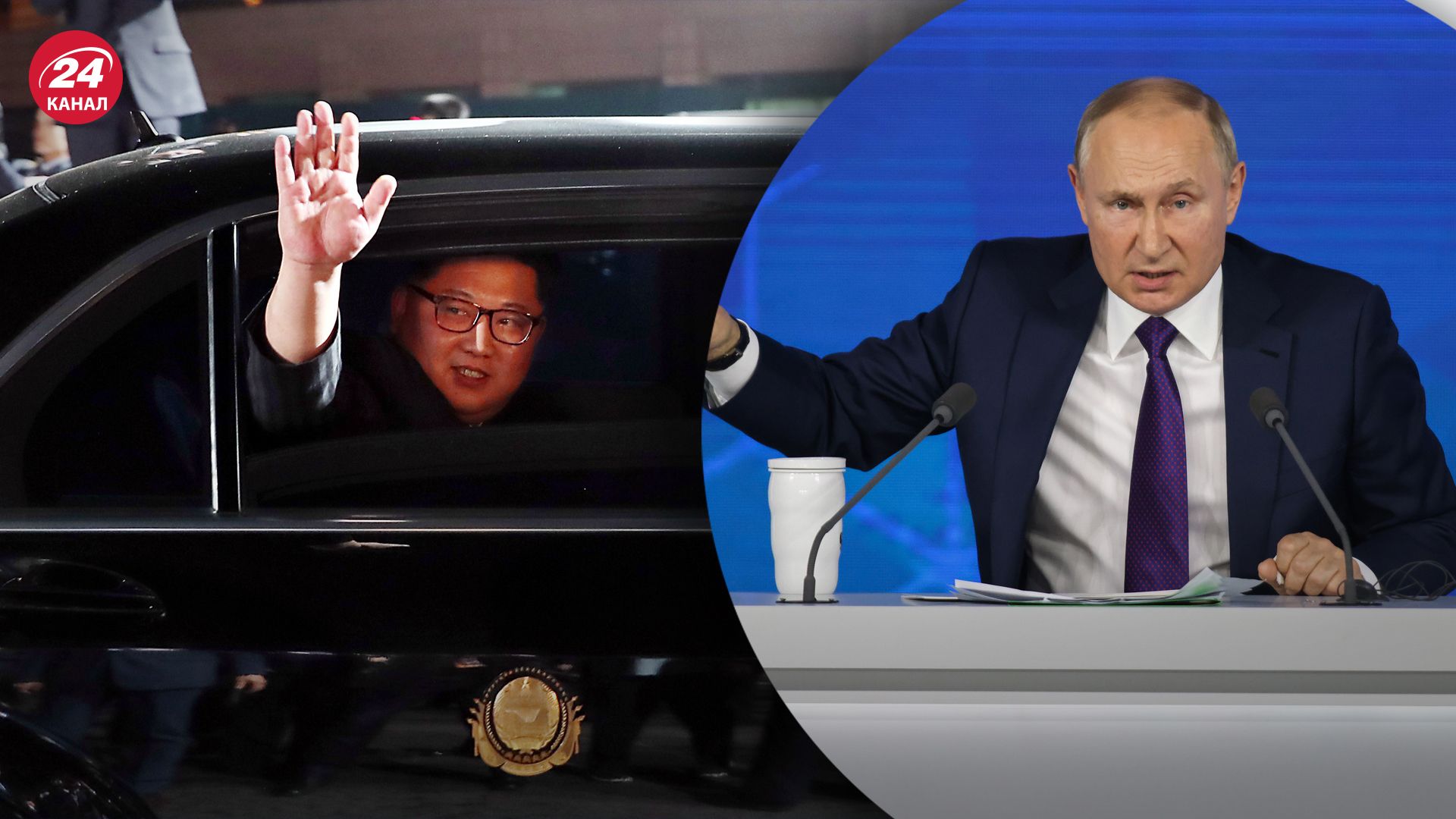 КНДР оказывает военную помощь России КНДР оказывает военную помощь России