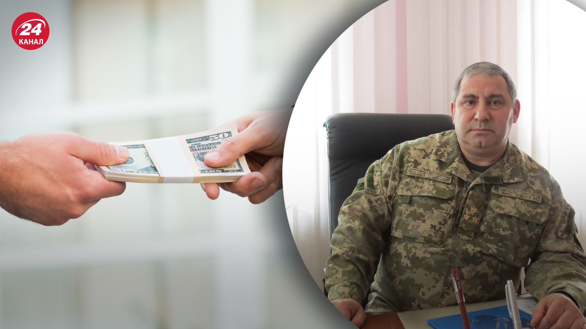 Що задекларував колишній начальник Самбіорського обласного ТЦК Що задекларував колишній начальник Самбіорського обласного ТЦК