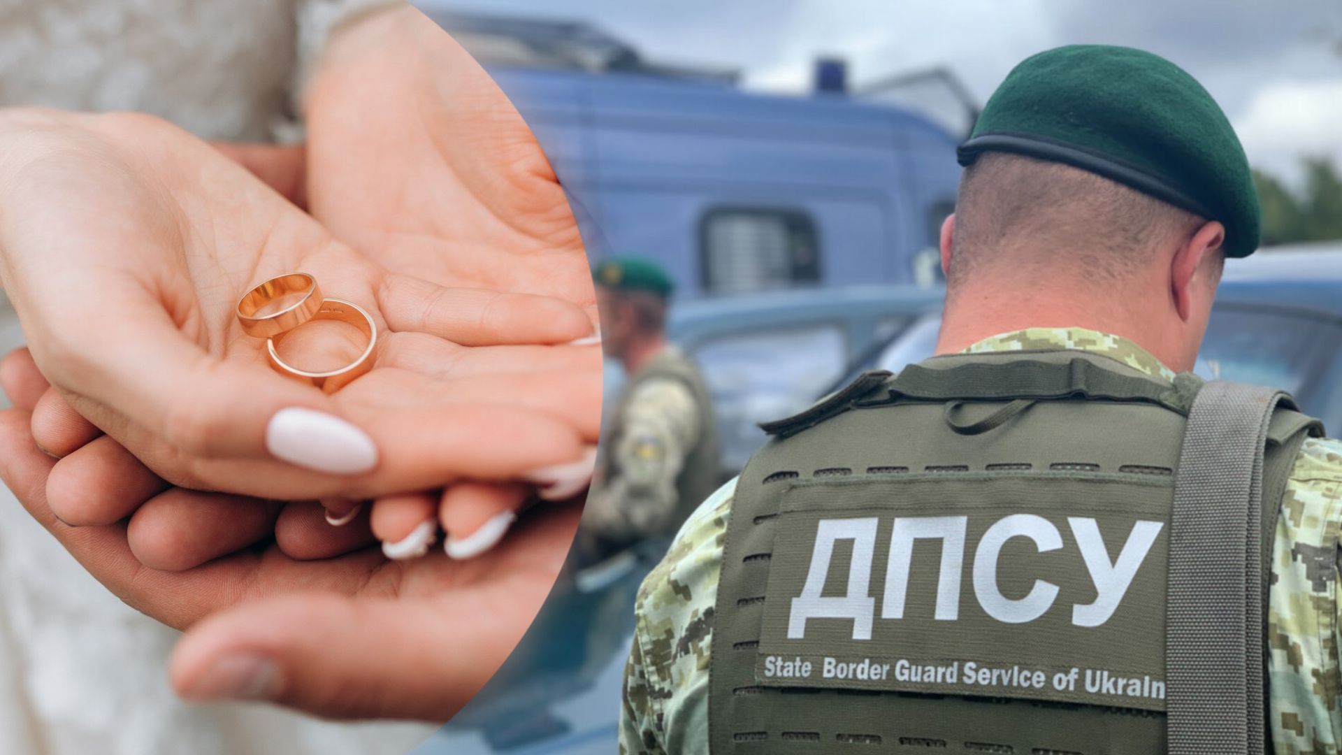 Чоловіки одружувалися з жінкою з інвалідністю, щоб виїхати за кордон Чоловіки одружувалися з жінкою з інвалідністю, щоб виїхати за кордон