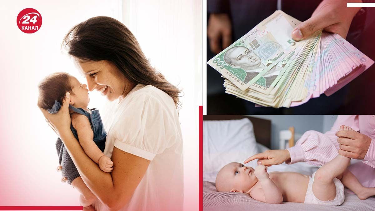 Законопроєкт про збільшення виплат за народження дитини - що кажуть в Офісі Президента - 24 Канал