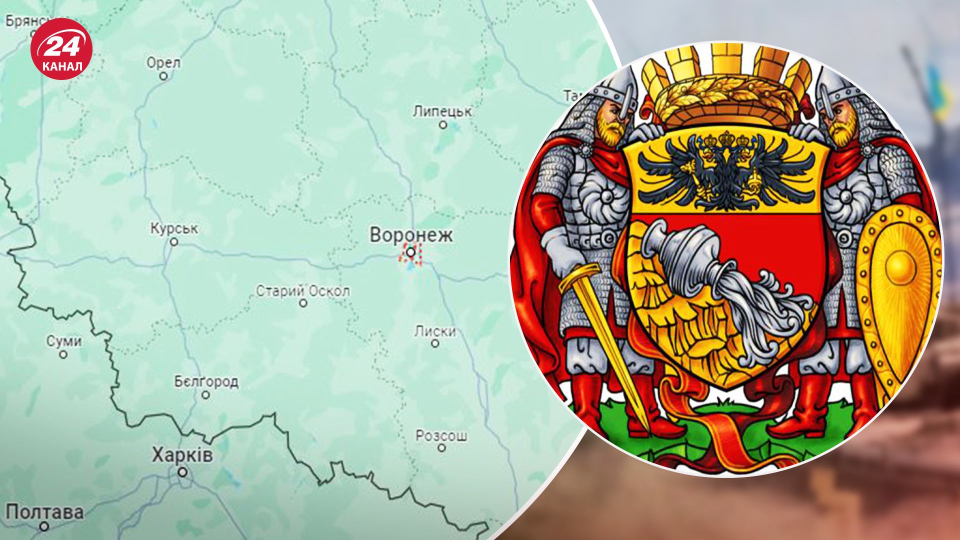 Взрывы в Воронеже 18 марта 2024 - что известно об атаке дронами - 24 Канал Взрывы в Воронеже 18 марта 2024 - что известно об атаке дронами - 24 Канал