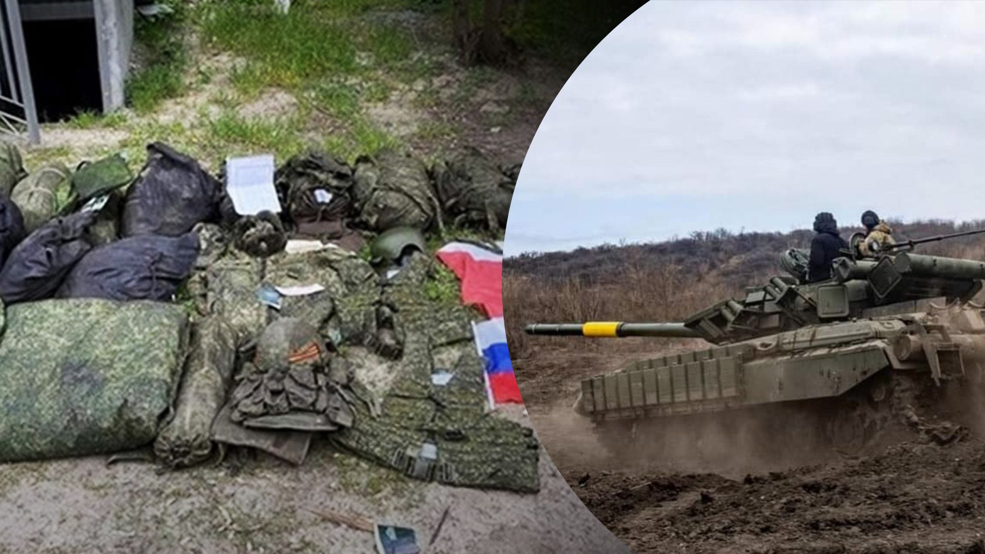 Потери врага на 19 марта Потери врага на 19 марта