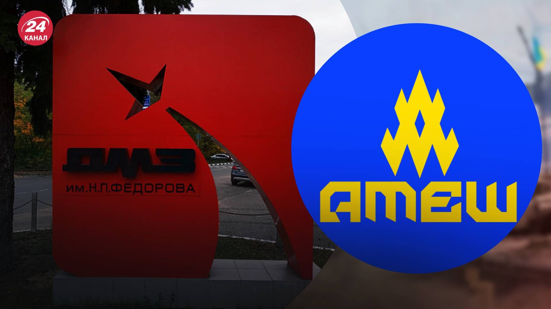 Агенты "Атеш" проникли на Дубненский завод Агенты "Атеш" проникли на Дубненский завод