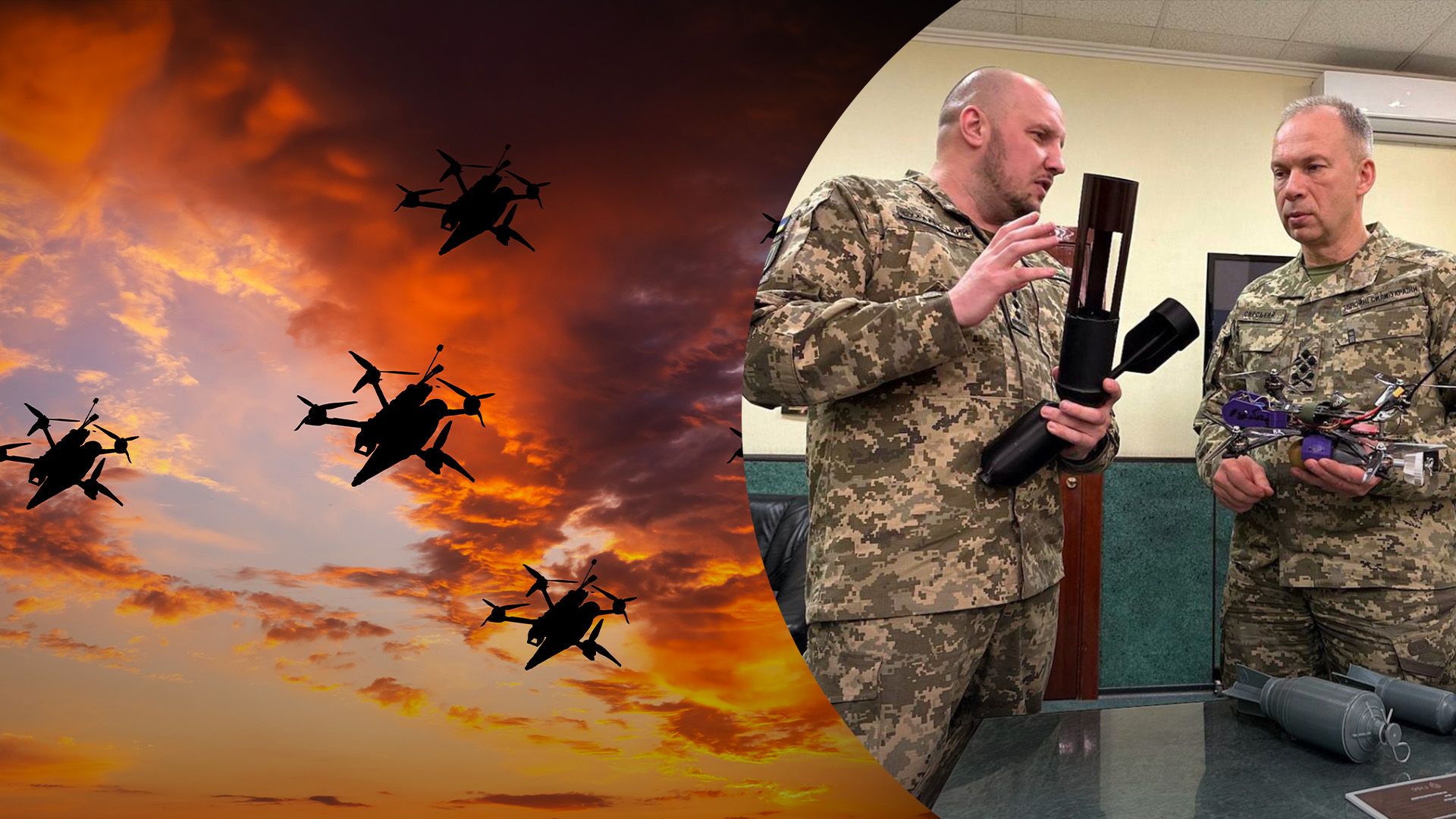 Що сказав Сирський про безпілотники Що сказав Сирський про безпілотники