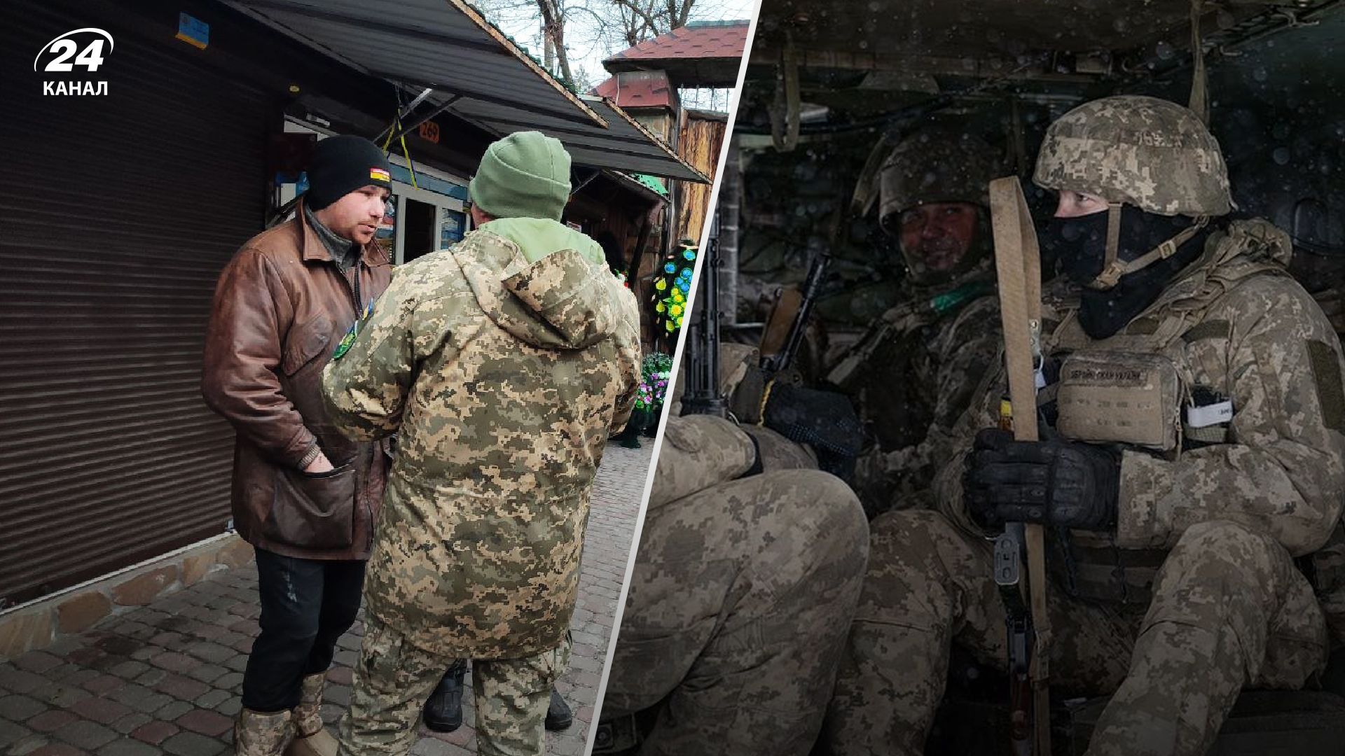 Міфи про ТЦК Міфи про ТЦК