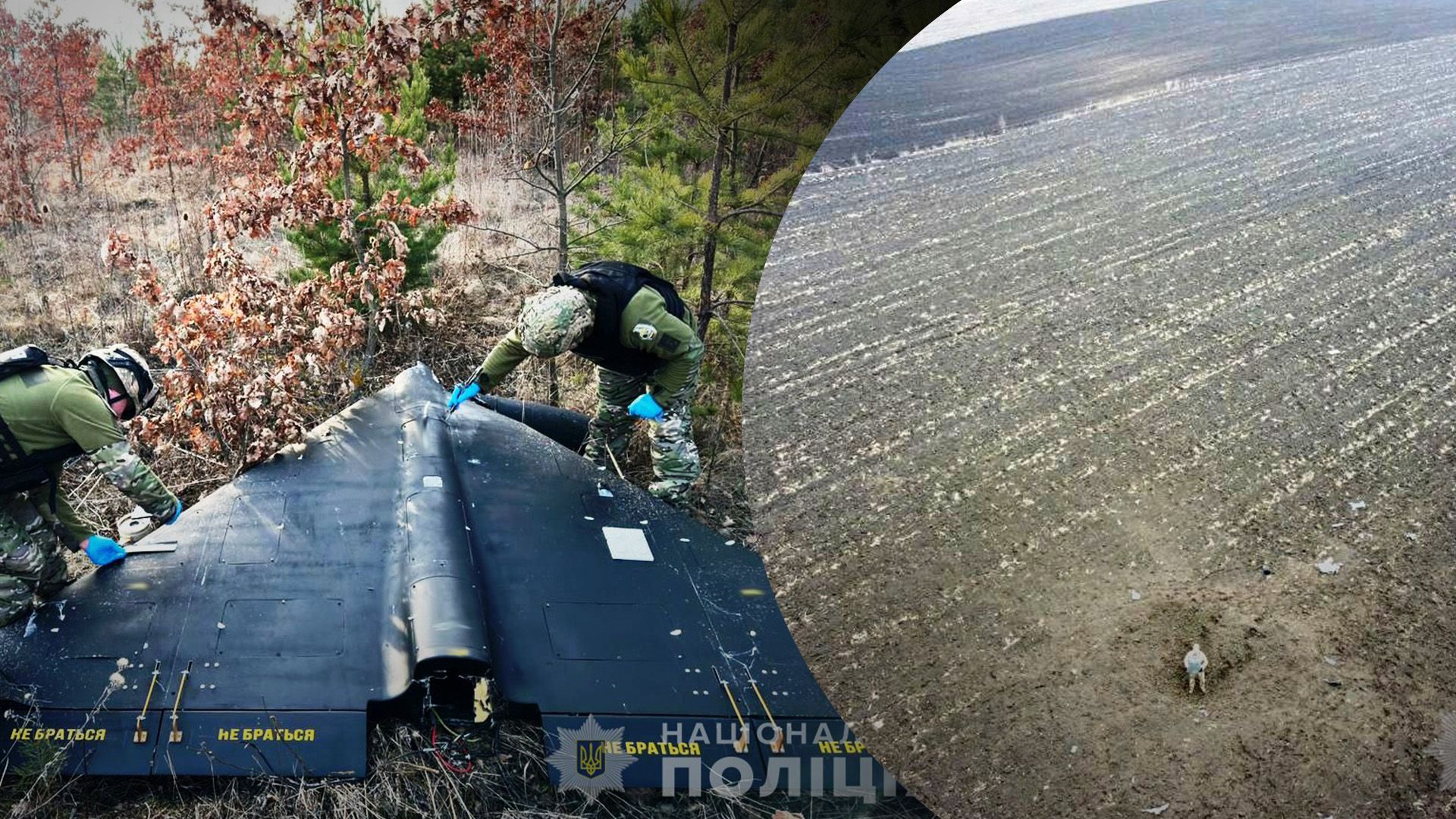 Что известно о дронах в Винницкой области Что известно о дронах в Винницкой области