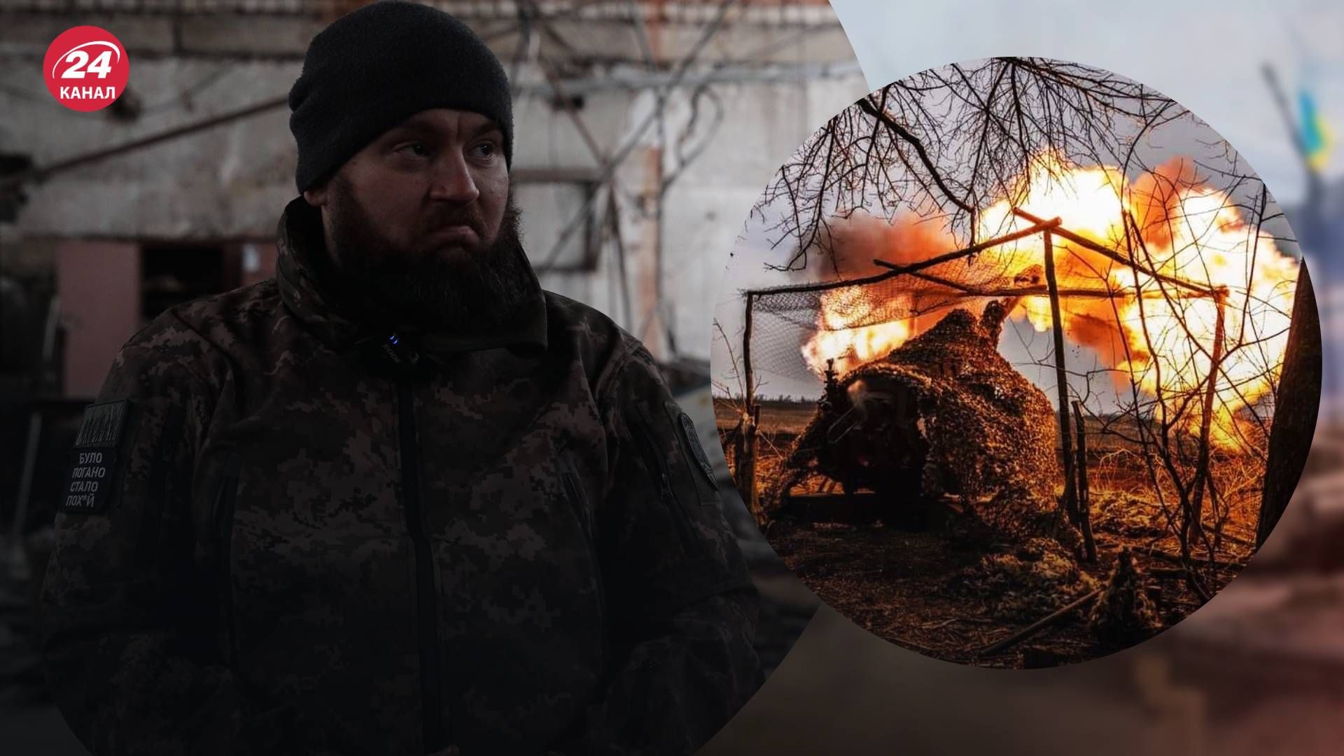 Військовий "Ведмідь" дав інтерв'ю Військовий "Ведмідь" дав інтерв'ю