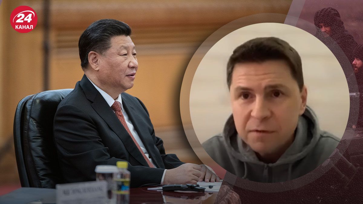 Як повернути Китай на бік України - Подоляк сказав, що потрібно робити Як повернути Китай на бік України - Подоляк сказав, що потрібно робити