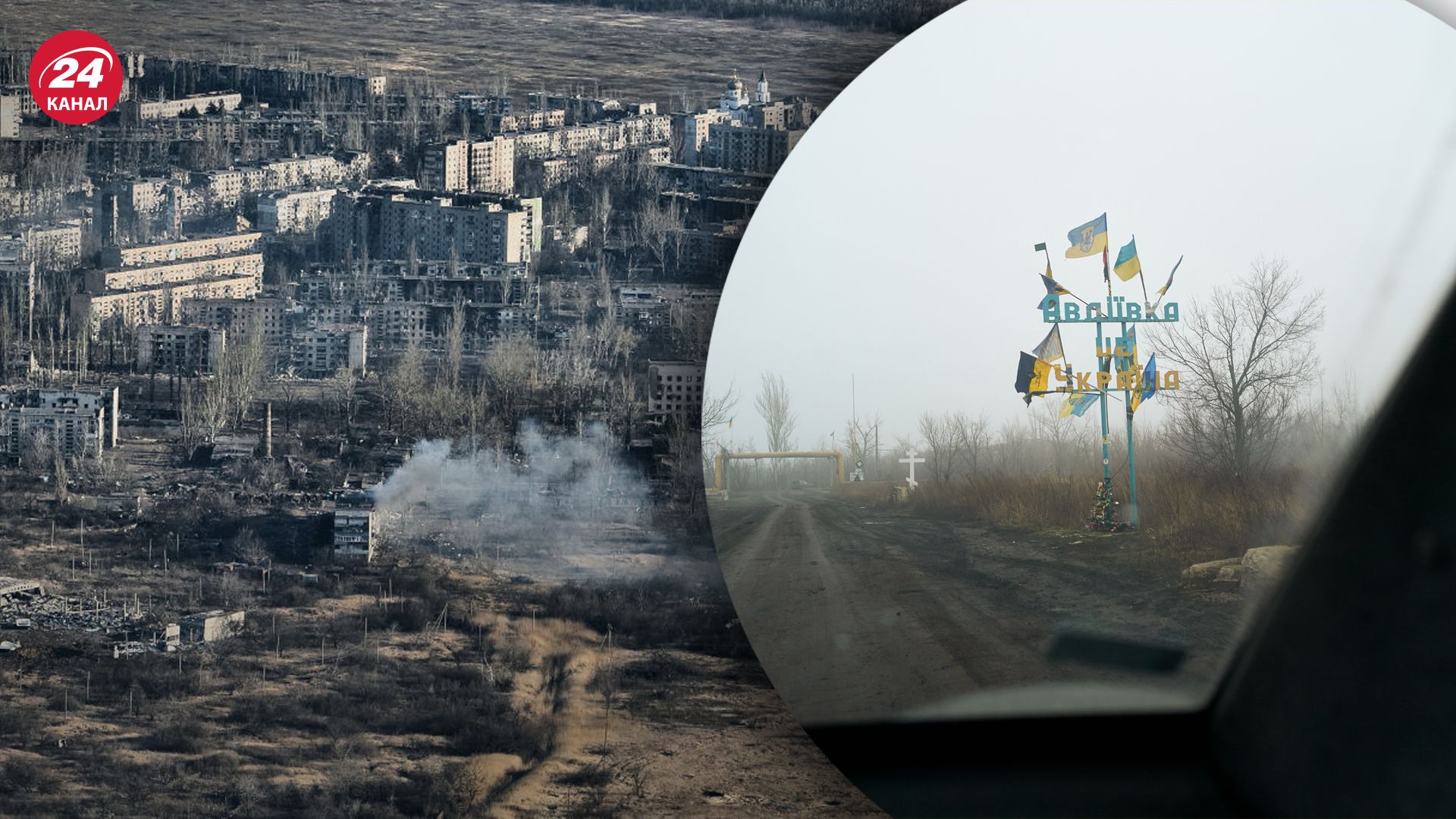 Останні дні оборони Авдіївки Останні дні оборони Авдіївки