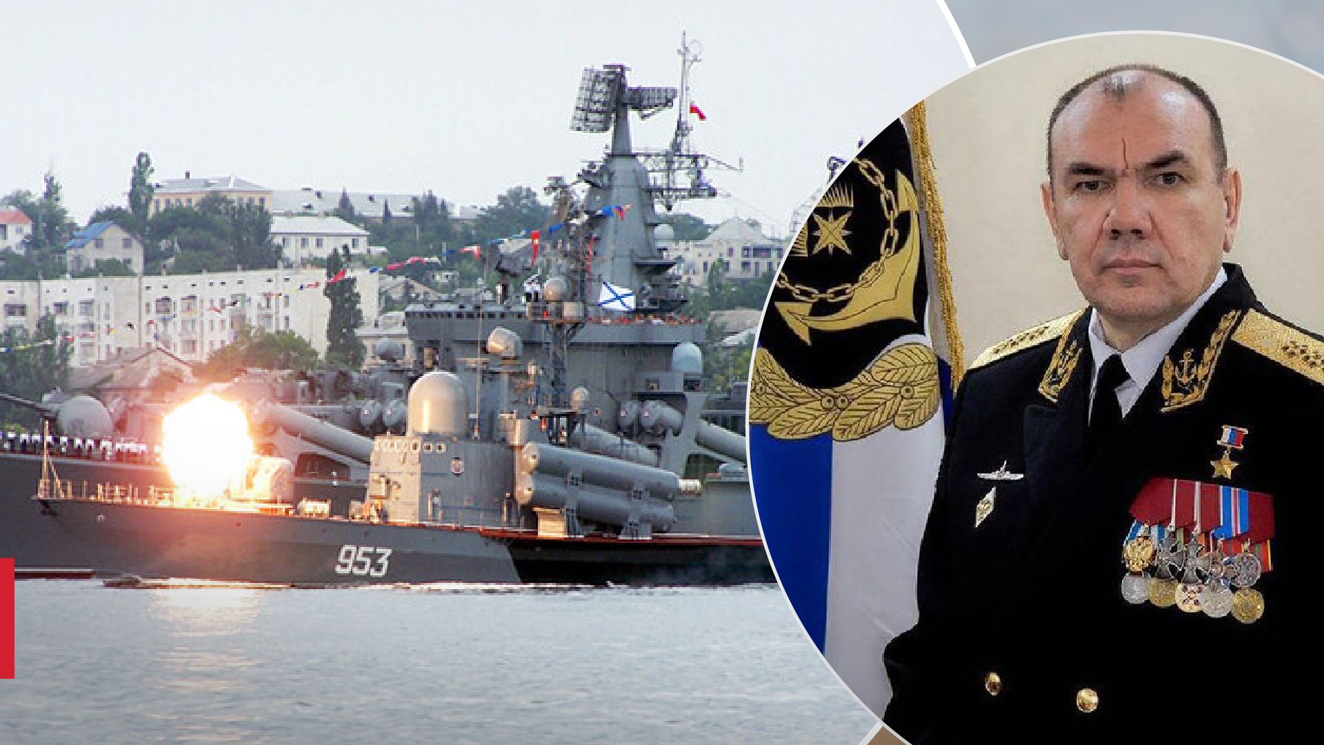 В России новый командующий военно-морским флотом - 24 Канал