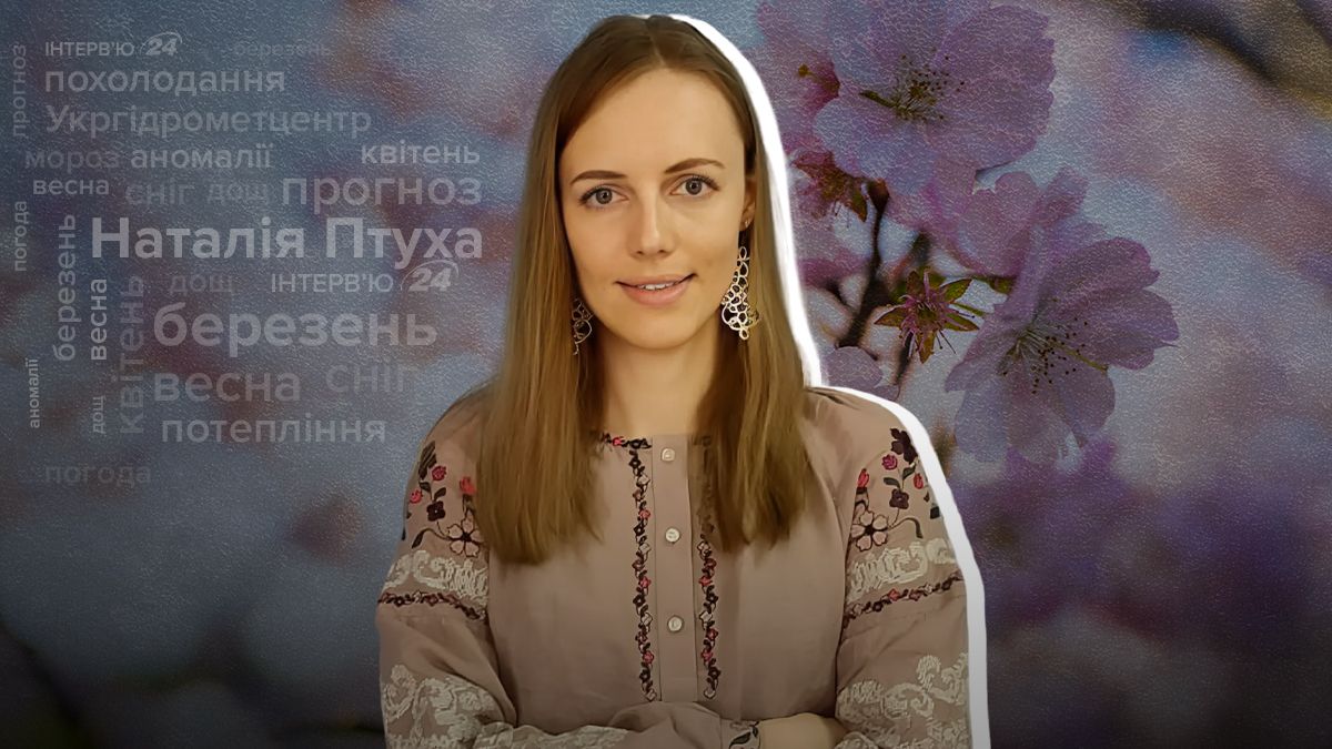 Какая будет погода весной 2024 года Какая будет погода весной 2024 года