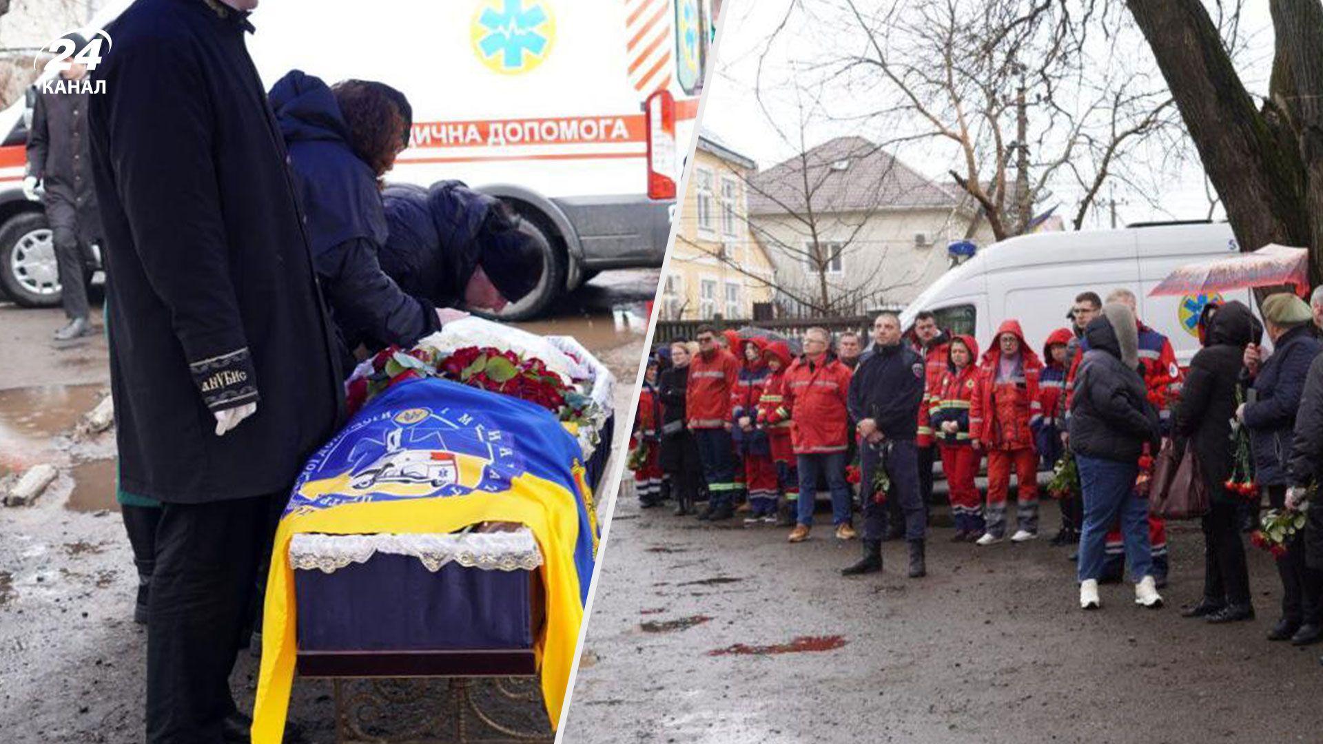 Одеса попрощалася з загиблим під час обстрілу медиком "швидкої" Сергієм Ротару - 24 Канал