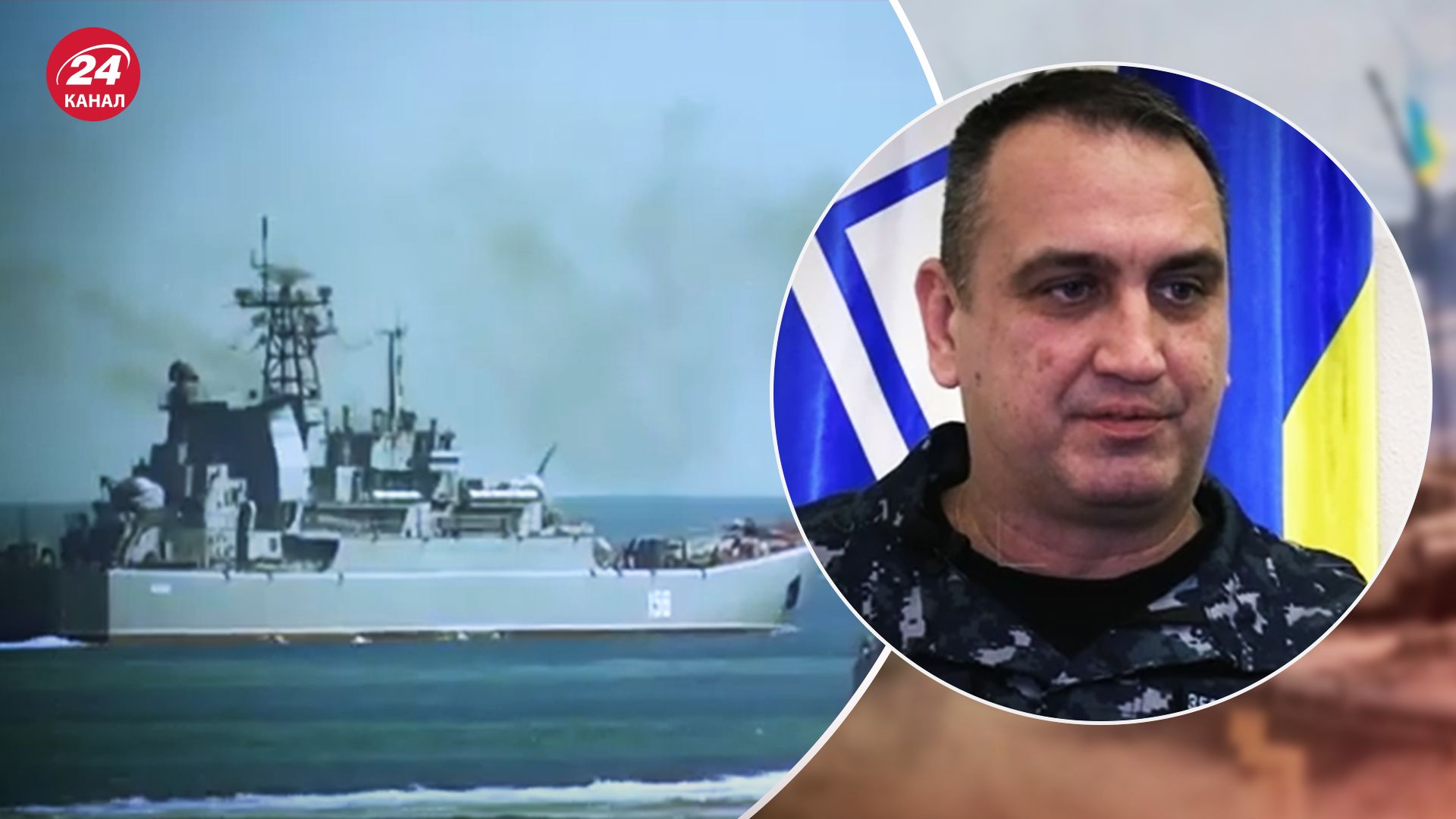 Десант под Одессой - почему россияне отказались от высадки в 2022 году - 24 Канал Десант под Одессой - почему россияне отказались от высадки в 2022 году - 24 Канал