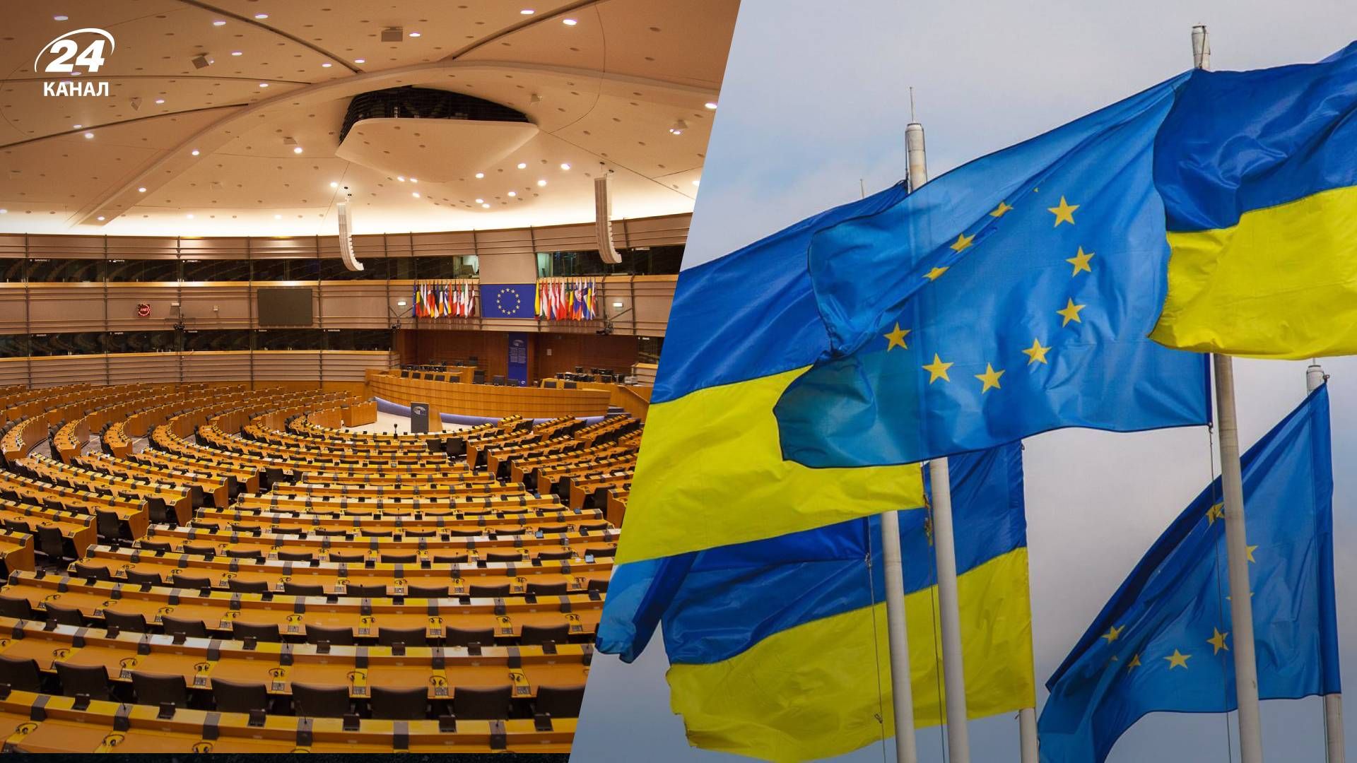 Європейська Рада не узгодить переговорну рамку для України під час зустрічі - 24 Канал