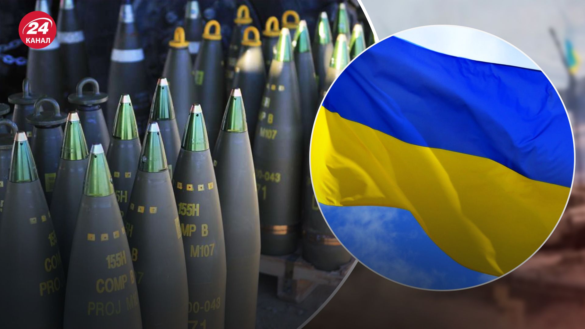 Німеччина, Канада і Фінляндія приєдналися до закупівлі снарядів Україні