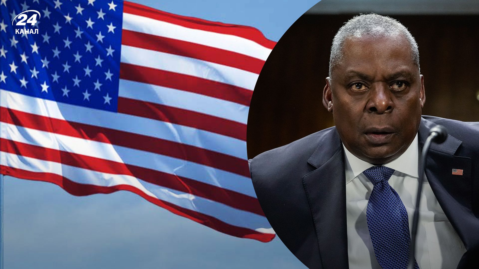 Остін висловився про майбутню допомогу Україні від США Остін висловився про майбутню допомогу Україні від США