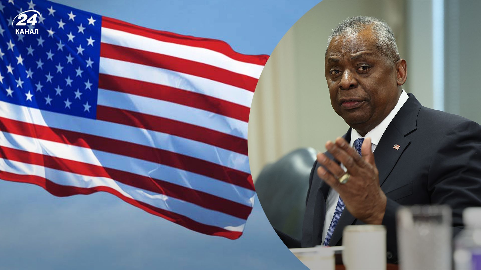 Остін заявив, що виживання України під загрозою Остін заявив, що виживання України під загрозою