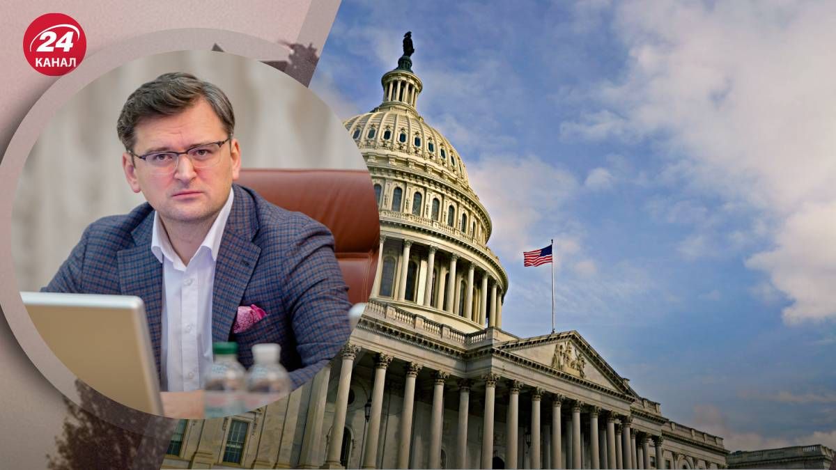 Кулеба прокоментував пропозицію США щодо надання Україні позики - 24 Канал Кулеба прокоментував пропозицію США щодо надання Україні позики - 24 Канал