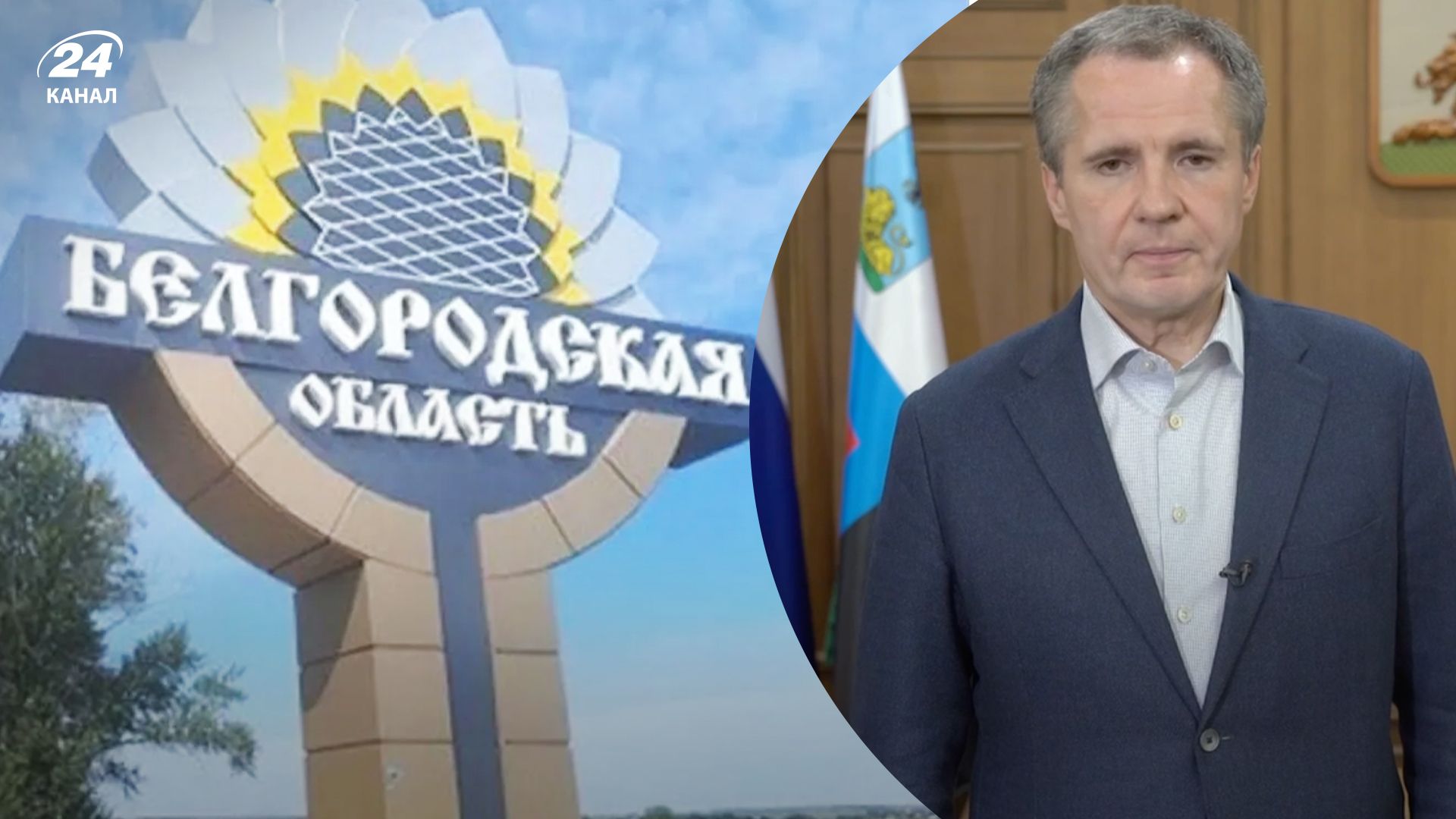 У Бєлгородській області з'являться блокпости У Бєлгородській області з'являться блокпости