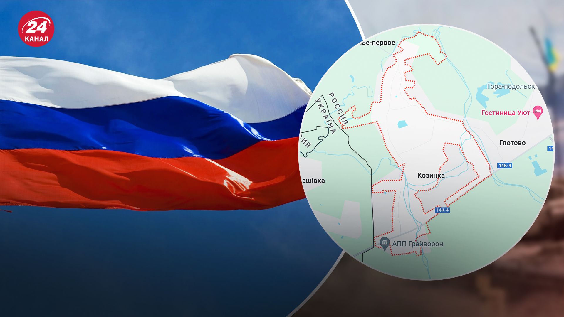 РДК ликвидировал сына инженерных войск России РДК ликвидировал сына инженерных войск России