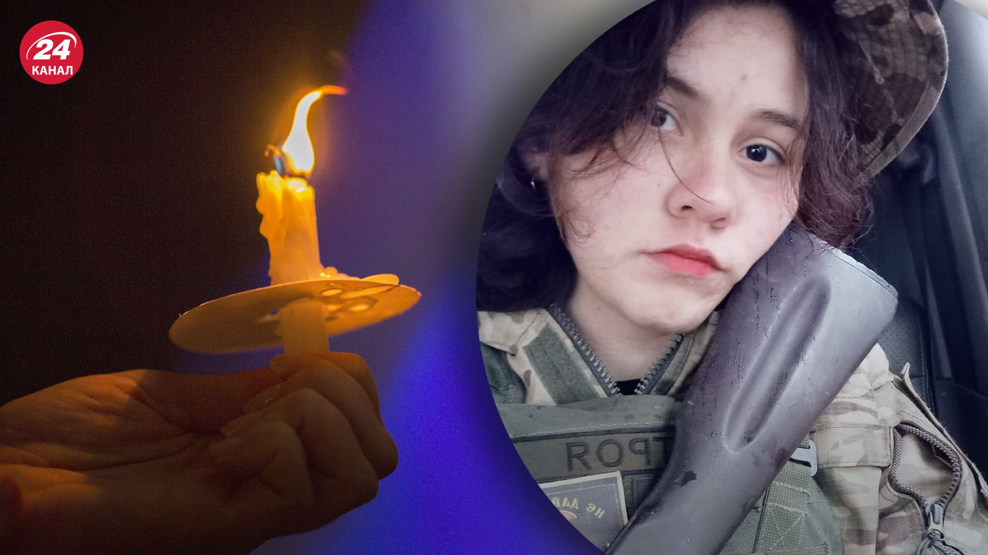 Погибла во время эвакуации Погибла во время эвакуации