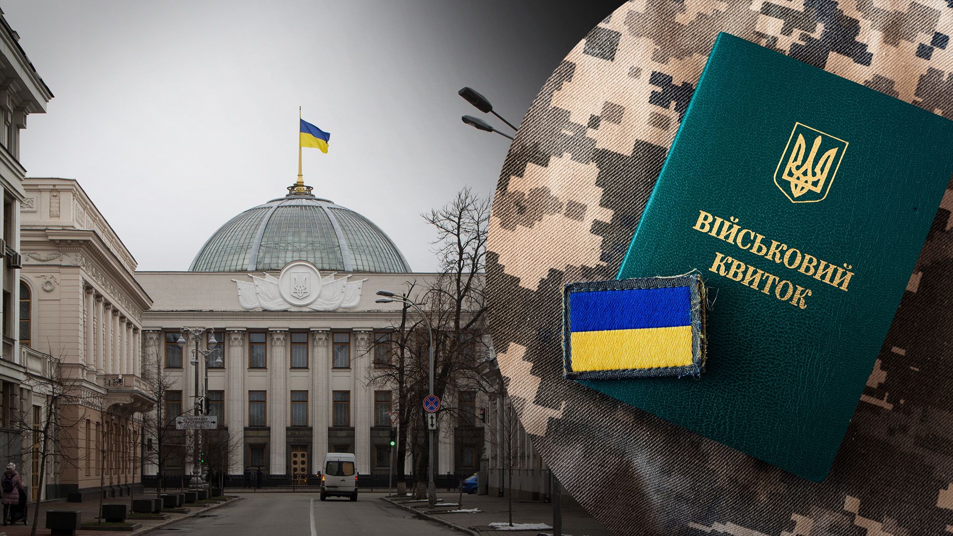 Комітет підтримав правки до законопроєкту про мобілізацію Комітет підтримав правки до законопроєкту про мобілізацію