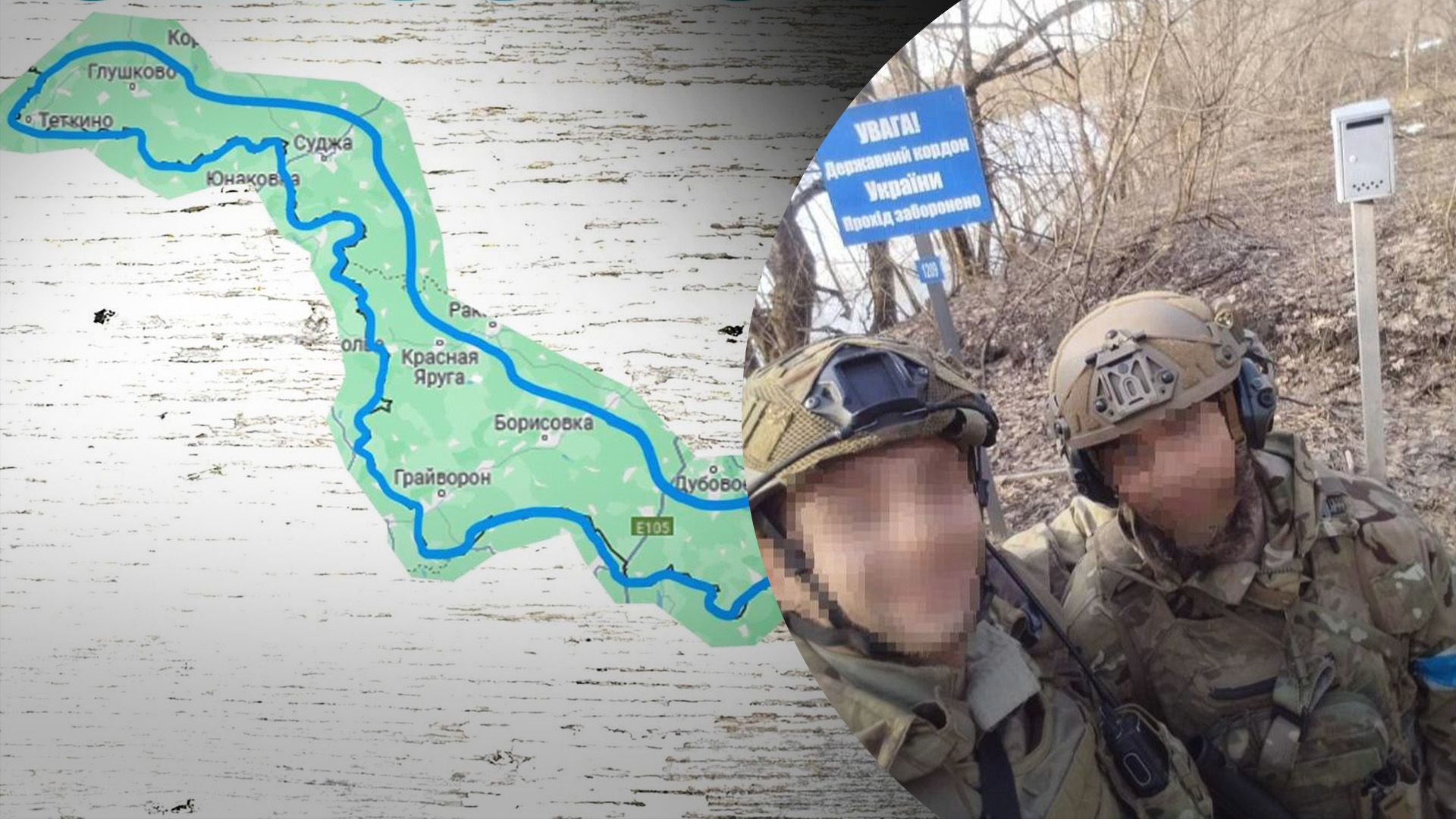 Російські добровоольці показали фото з кордону Російські добровоольці показали фото з кордону