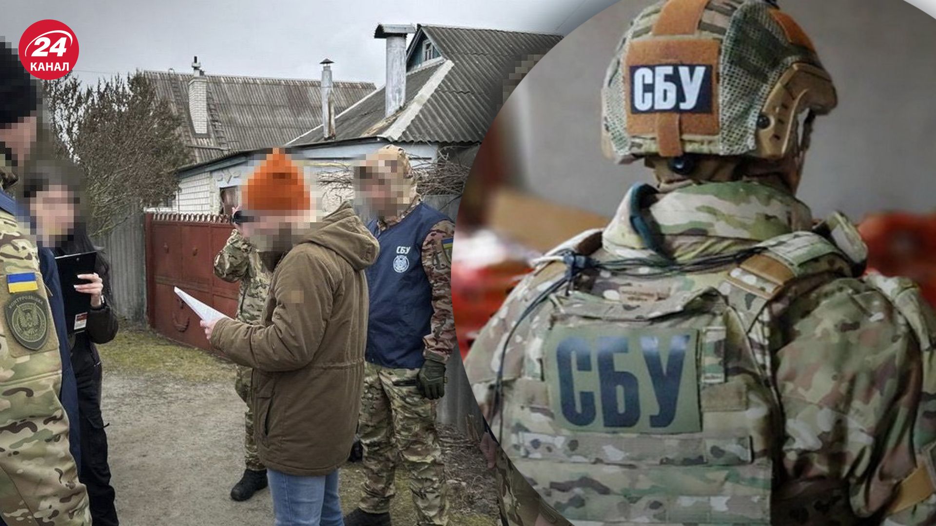 СБУ затримала зрадника на Харківщині СБУ затримала зрадника на Харківщині