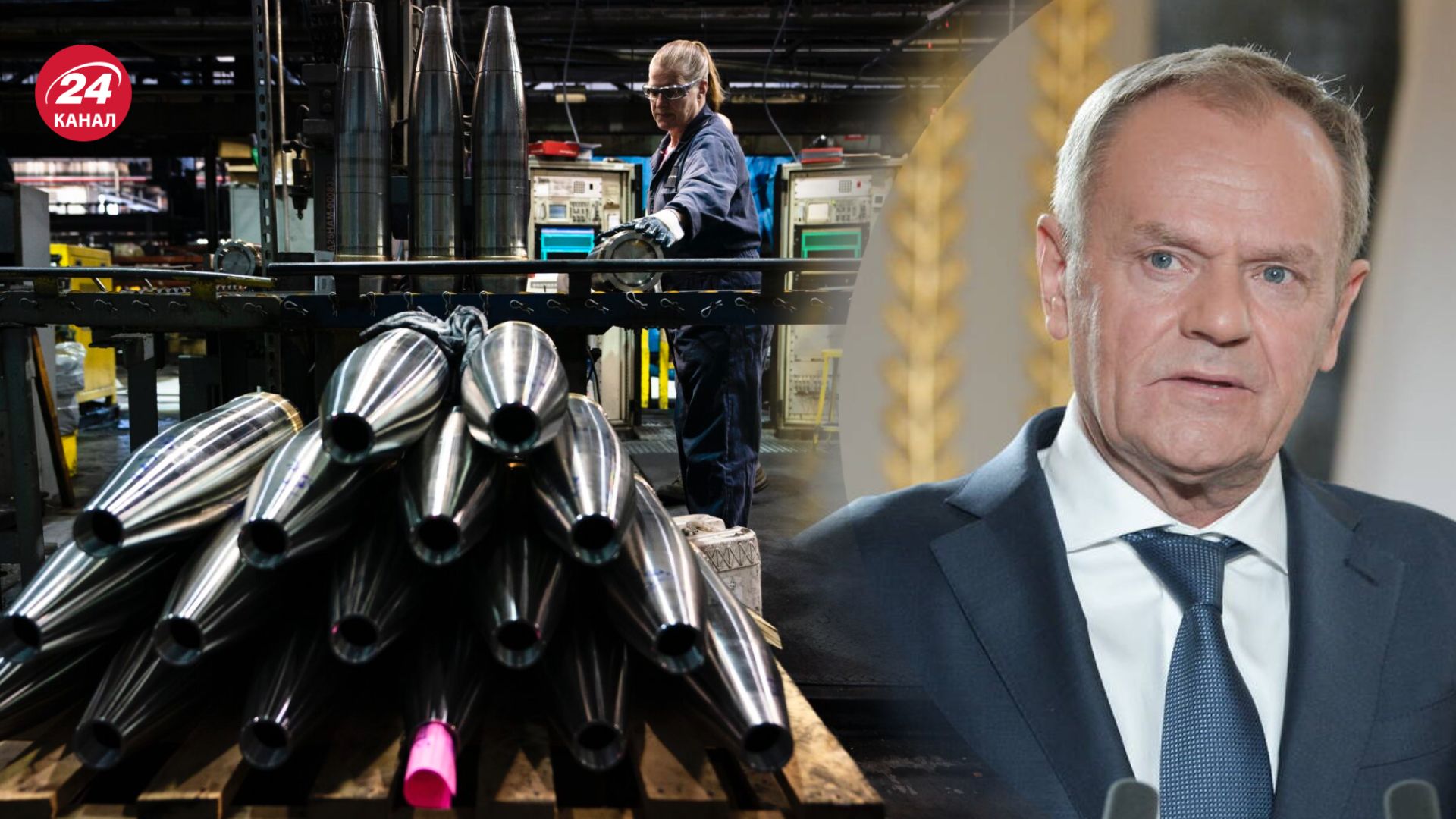 Туск подчеркнул важность оказать помощь Украине Туск подчеркнул важность оказать помощь Украине