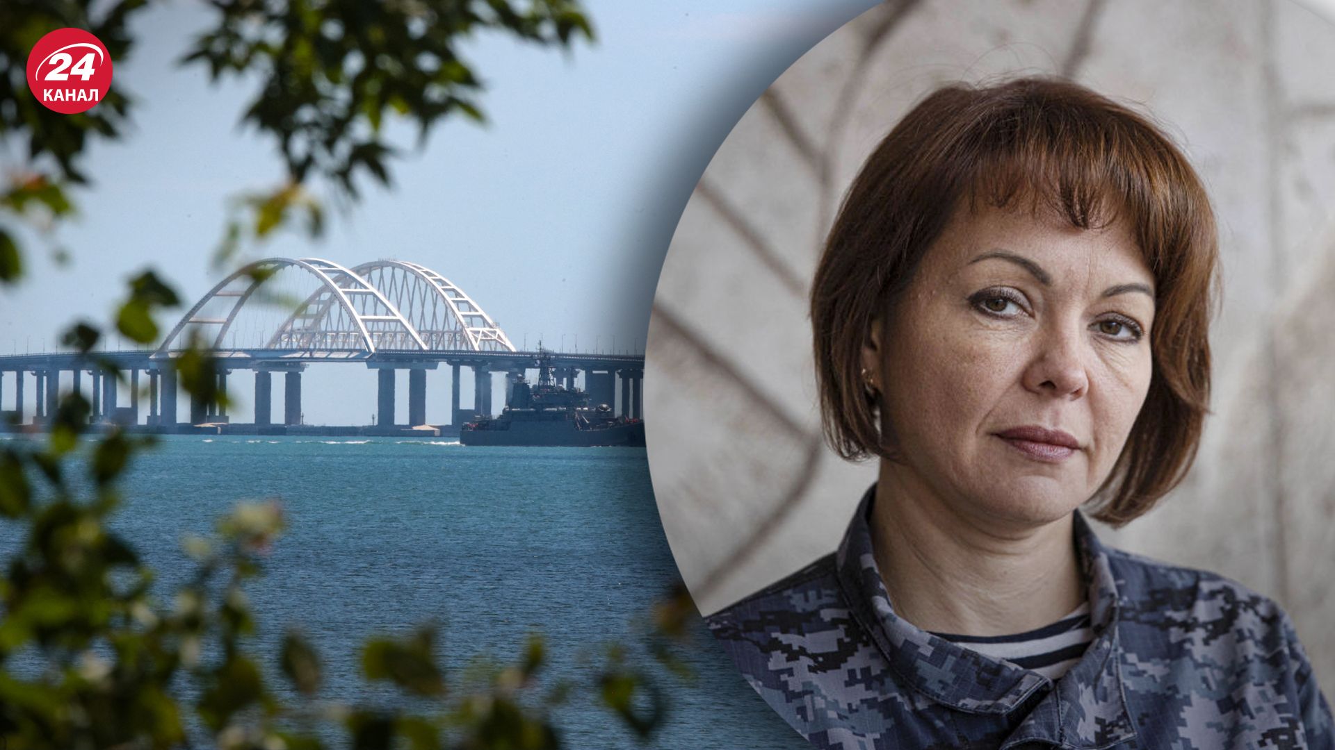 Окупанти намагаються побудувати альтернативний маршрут Окупанти намагаються побудувати альтернативний маршрут