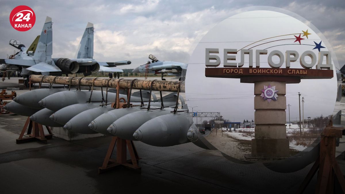 Російські військові скидають на Бєлгородську область бомби Російські військові скидають на Бєлгородську область бомби